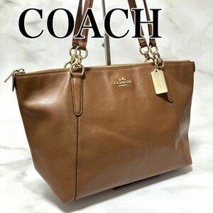 COACH コーチ　バッグ　トートバッグ　肩掛け　レザー　ジップバッグ　茶色