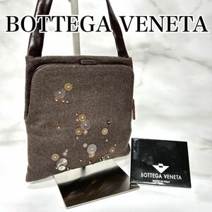 BOTTGA VENETA ボッテガヴェネタ　ショルダーバッグ　肩掛け　ブラウン