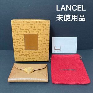 LANCEL ランセル　キーケース　未使用品