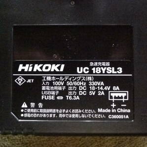 ◆◇新品 HiKOKI(日立) UC18YSL3 急速充電器 管理番号K2◇◆の画像4