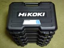 ◆◇未使用 HiKOKI(日立) 電動工具ケース 5個 FWH18DA/FWH14DF/FDS14DF/FWH18DF/FDS18DA◇◆_画像1