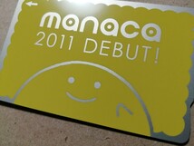 ◆名古屋市交通局/manaca/期限切れ/デポジットのみ【〒63～】_画像2