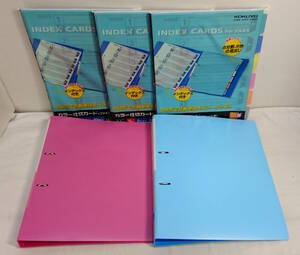まとめて5点　コクヨ　Dリングファイル　250枚 A4-S 2冊　カラー仕切りカード 3点　未使用【文具-7】　