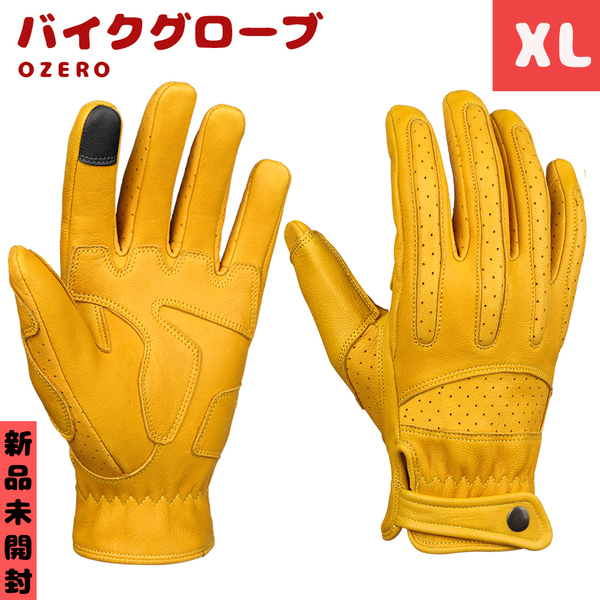OZERO バイク グローブ 革手袋 スマホ対応 通気 春夏 メンズ 黄色 XL