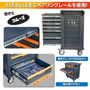 大型 7段 ローラーキャビネット ツールボックス 工具箱 工具 たっぷり収納 /ロック鍵 ・ストッパーキャスター付き 【営業店止め】の画像7