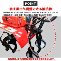 排気量63cc エンジン式耕運機 小型家庭用 耕うん機 コードレス / ガーデニング 畑 農作業 野菜 果物 耕耘_画像7