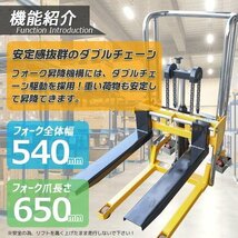 鉄板付 1台2役 ハンドフォークリフト 最大積載400kg 最高位1100ｍｍ 爪幅調節可昇降台車 テーブルリフト 手動 ハンドリフト 【営業店止め】_画像3