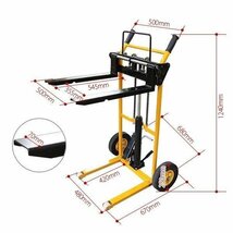 予約【個人宅まで配送】最大積載200kg ハンドフォークリフト ハンドパレット リフト ハンドリフト ペダル式運搬車 台車 ●新品！_画像6