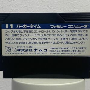 ファミコン バーガータイム ナムコ、namcot、ファミリーコンピュータ、ソフト、任天堂、レトロゲームの画像10