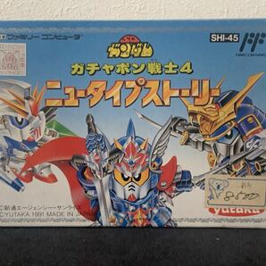 ファミコン ソフトSDガンダム ガチャポン戦士4 ニュータイプストーリー 新品未使用品、ユタカ、バンダイ、任天堂、ファミリーコンピュータの画像1