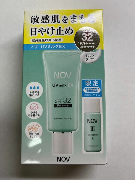 NOV ノブ　日焼け止めミルク　SPF３２