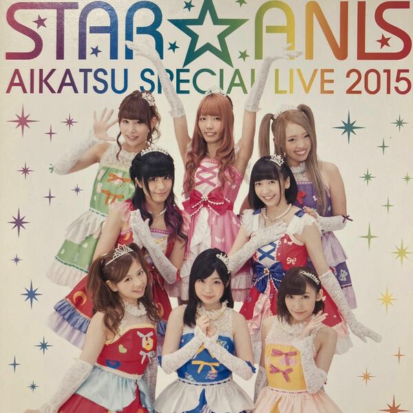 アイカツ ライブ STAR☆ANIS LIVE 2015 SHINING STAR