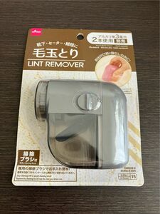 電動毛玉取り機毛玉取り OK！新品 スピード発送