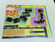 ゲームグッズ メトロイド パーフェクト攻略BIGマップ ファミコン_画像1