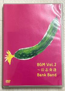 2枚組DVD Bank Band / BGM Vol.2 沿志奏逢 LIVE DVD Mr.Children他
