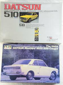 童友社1/24DATSUN Bluebird1600SSSタイヤ無しジャンク品、ユニオン1/25DATSUN510組立途中ジャンク品　2台セット