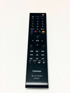 B 送料無料　TOSHIBABDプレーヤー/ライター D-BR1 用リモコン　SE-R0405 動作品