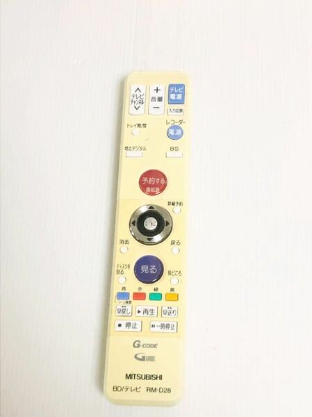 送料無料　三菱電機 MITSUBISHI BD Blu-ray ブルーレイレコーダー リモコン RM-D28 DVR-BV530 動作品