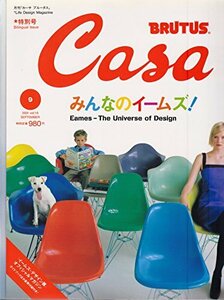 Ｅａｍｅｓ−Ｔｈｅ Ｕｎｉｖｅｒｓｅ ｏｆ Ｄｅｓｉｇｎ 天才デザイナー、イームズのすべて。 ＭＡＧＡＺＩＮＥ ＨＯＵＳＥ ＭＯＯＫ