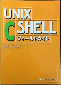 UNIX C SHELL field guide 