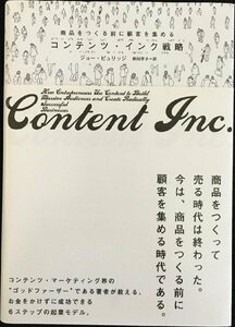 アンリ・ルソーとシャガール　大型本