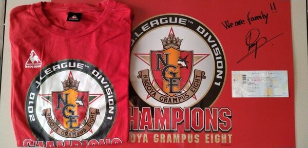 名古屋グランパス ’10 優勝コレオグラフィー/記念Tシャツ/チケット半券