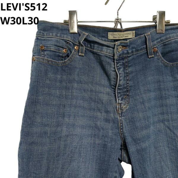 LEVI'S512 W30L30 ブーツカットデニム　ジーパン　ジーンズ　M 7