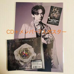 初回仕様 スリーブケース 三代目 J SOUL BROTHERS アルバム Land of Promise CD＋ポスター