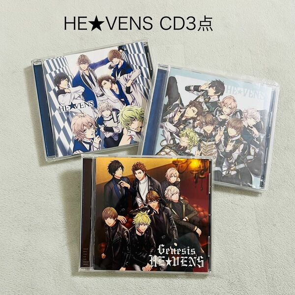 うたプリ HE★VENS CD3点 不滅のインフェルノ, Genesis HE★VENS, GIRA×2 SEVEN. 愛を捧げよ