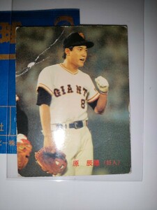 原辰徳　84 カルビープロ野球チップス No.16　読売ジャイアンツ