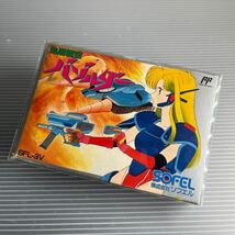 【準美品・1円スタート】ファミコンソフト 地底戦空バゾルダー レア　FC _画像10