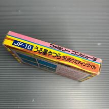 【動作確認済・1円スタート】ファミコンソフト うる星やつら FC _画像5