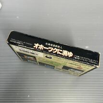 【動作確認済・1円スタート】ファミコンソフト オホーツクに消ゆ FC _画像6