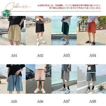 水着 メンズ サーフパンツ 海パン ボードショーツ ハーフパンツ 膝丈 短パン トランクス 水陸両用 速乾 ゆったり 無地 ゴムウエスト_画像9