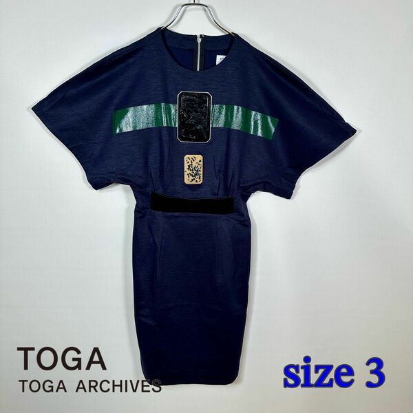 TOGA ARCHIVES トーガ 大理石 ワンピース ストーン　ネイビー　3