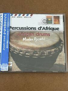 African drums/Madou Djembe’