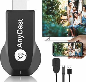 hdmi ミラーキャスト Chayoo クロームキャスト Anycast ワイヤレス ミラーリング テレビ 画面 phone&Android テレビでWifi 4K HD1080P