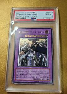 １円スタート！！　★PSA10【現存60枚】　E・HERO マグマ・ネオス　TAEV-JP043　レリーフ（アルティメットレア）　遊戯王◆鑑定品