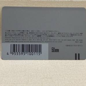 【未使用テレカ】【稲村ジェーン/縦バージョン】【監督：桑田佳祐】【コレクション放出中！】【当時物】【希少品】の画像2