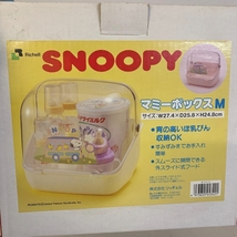 SNOOPY マミーボックスM 哺乳瓶収納 ほ乳びん 収納BOX 小物入れ スヌーピー リッチェル【1897_画像3