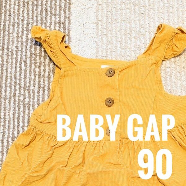 Baby GAP ワンピース 90 春服 黄色