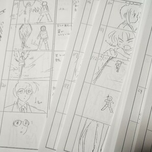 カードキャプターさくら 絵コンテ 設定資料 アニメ 製作 マッドハウス スタッフ資料の画像3