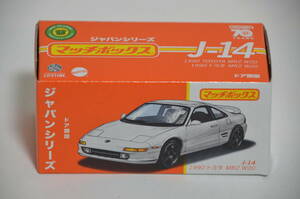 MATCHBOX 2023 JAPAN SERIES 1990 TOYOTA MR2 W20 J-14* Matchbox Japan series *90 Toyota 