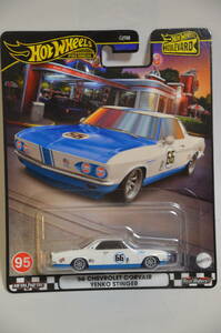 Hot Wheels Boulevard ’66 CHEVROLET CORVAIR YENKO STINGER #95 GULF★HW ホットウィール シボレー コルベア イエンコ スティンガー