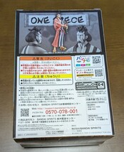 ONE PIECE ワンピース DXF THE GRANDLINE MEN ワノ国 vol.27 錦えもん フィギュア 新品 未開封_画像2