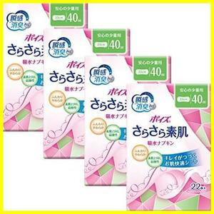 ★88個(x1)★ (ふとした尿もれケアに)×4個セット 22枚 安心の少量用40cc 吸水ナプキン さらさら素肌