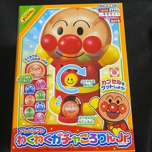 アンパンマン★わくわくガチャころりんJr.ジュニア★キャラクターカプセル8つ付き