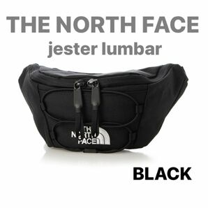 THE NORTH FACE JESTER LUMBAR NF0A52TM BLACK JK3 ブラック 2 ノースフェイス