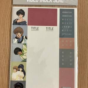 当時物 1987年頃 ムービック まつもと泉 きまぐれオレンジロード 鮎川まどか ビデオインデックス② 昭和レトロ 入手困難の画像4