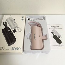 モバイルバッテリー 5000mAh ケーブル付 スマホ充電器 小型 軽量 ピンク_画像2